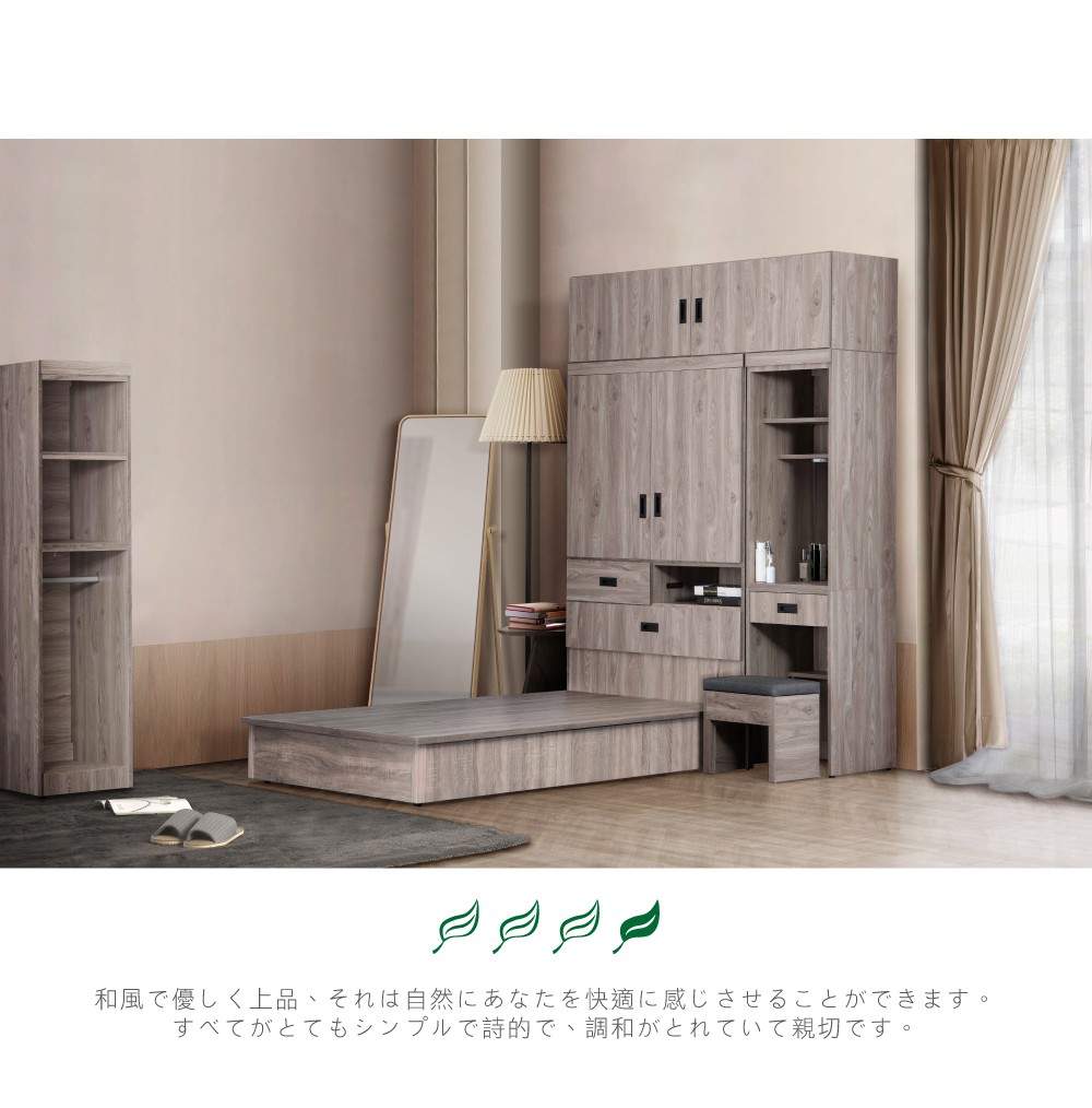 和風で優しく上品 それは自然にあなたを快適に感じさせることができます。すべてがとてもシンプルで詩的で、調和がとれていて親切です。