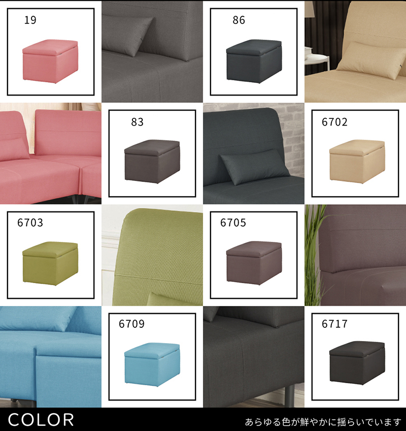 196703COLOR86836702670967056717あらゆる色が鮮やかに揺らいでいます