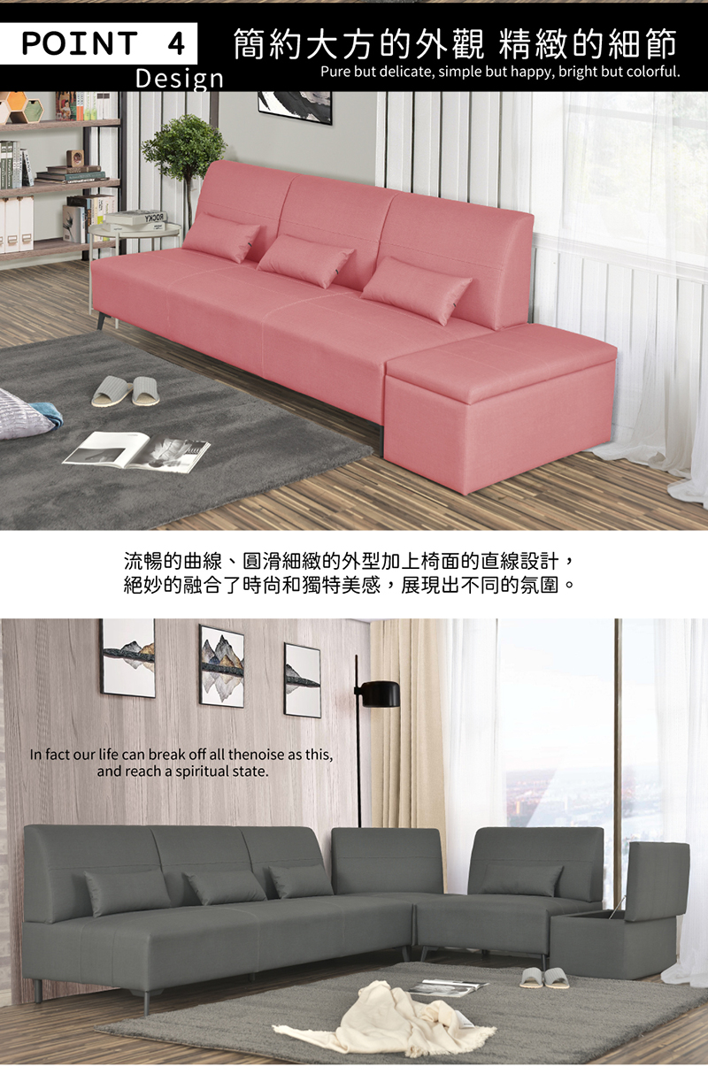 POINT 4 簡約大方的外觀 精緻的細節DesignPure but delicate, simple but happy, bright but colorful.流暢的曲線、圓滑細緻的外型加上椅面的直線設計,絕妙的融合了時尚和獨特美感,展現出不同的氛圍。In fact our life can break off all thenoise as this,and reach a spiritual state.