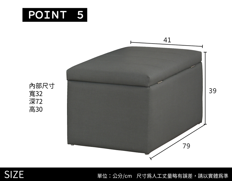 POINT 5內部尺寸寬32深72高30417939SIZE單位:公分/cm 尺寸人工丈量略有誤差,請以實體