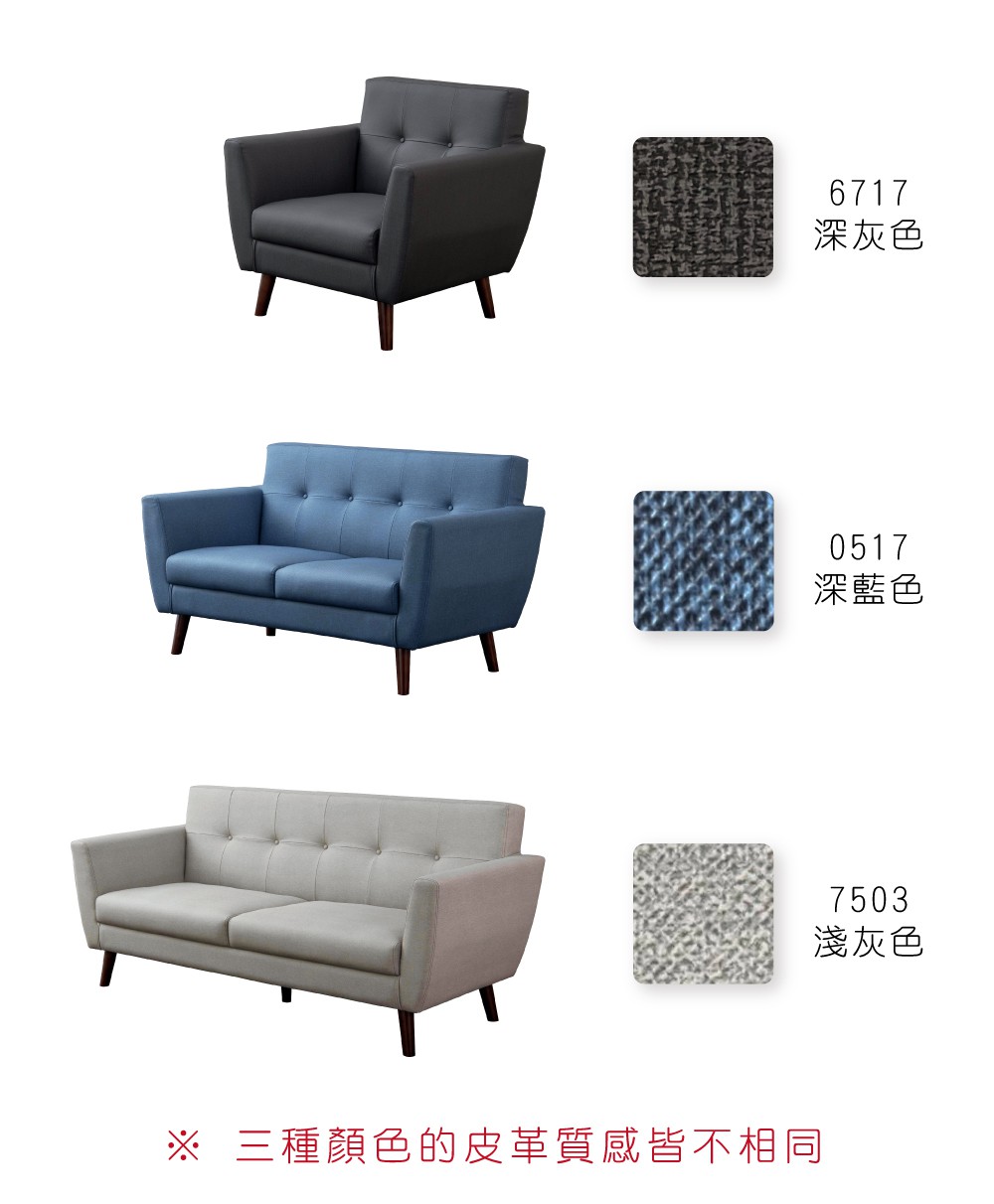 三種顏色的皮革質感皆不相同6717深灰色0517深藍色7503淺灰色
