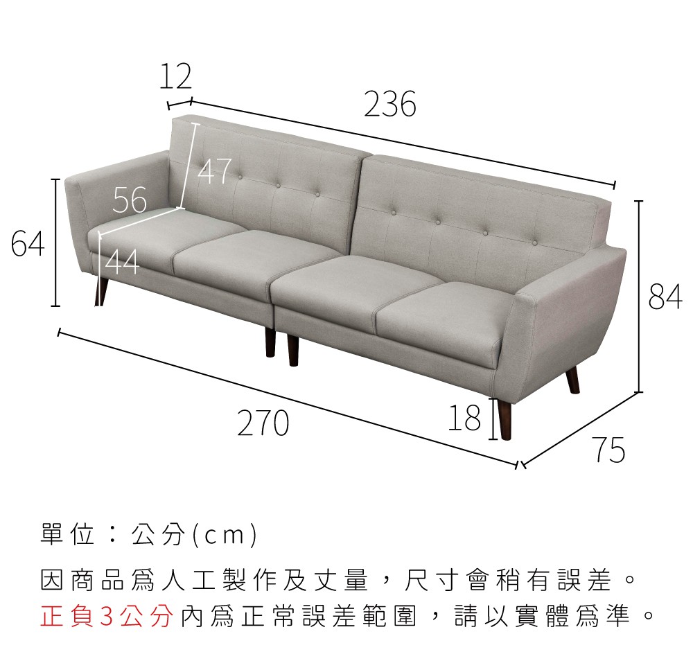 64564412472362701875單位:公分(cm)因商品人工製作及丈量,尺寸會稍有誤差。正負3公分內正常誤差範圍,請以實體為準。84